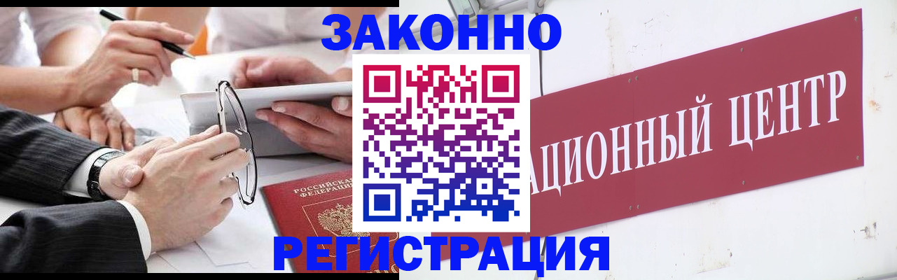 прописка для кредита в Свердловской области