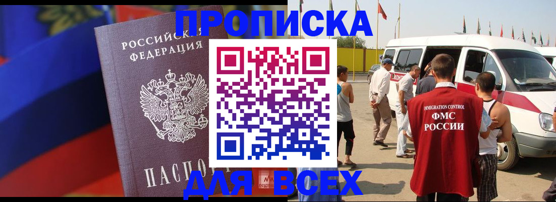 найти адрес прописки в Свердловской области